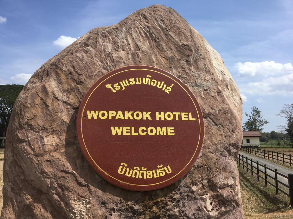 Ban Houapakho Wopakok Hotel מראה חיצוני תמונה